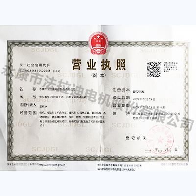 榮譽資質(zhì)